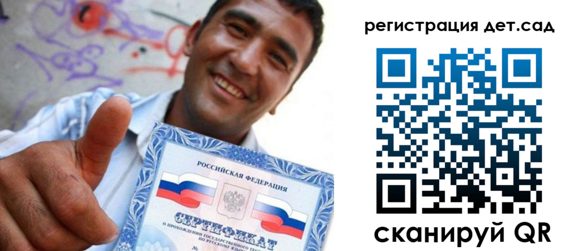 временная регистрация адрес в Красногорске