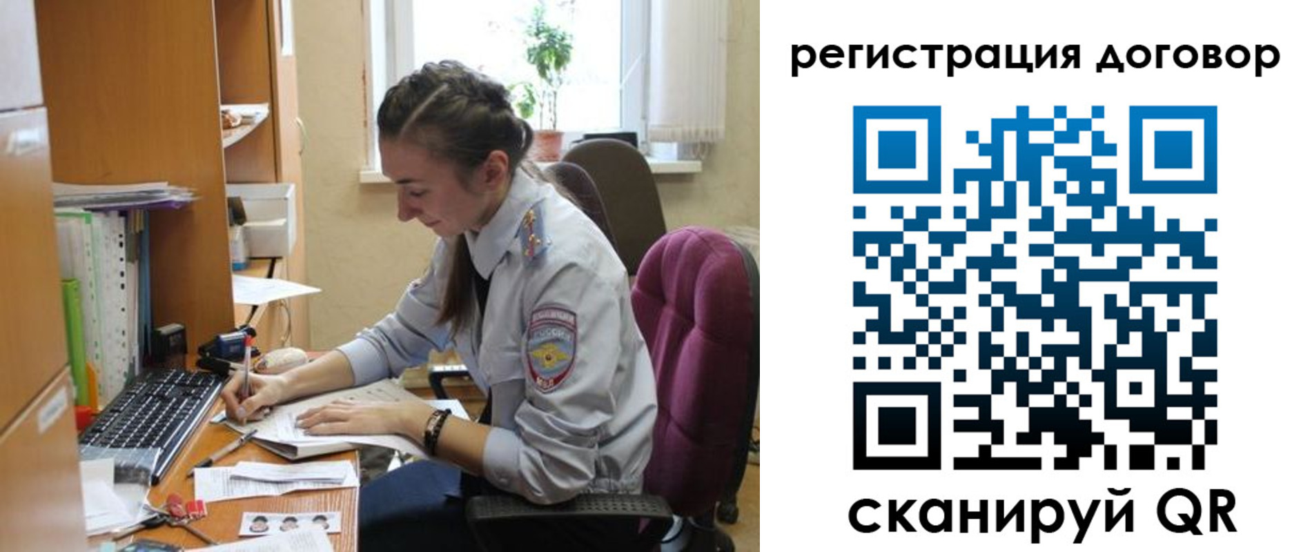 найти адрес прописки в Красногорске