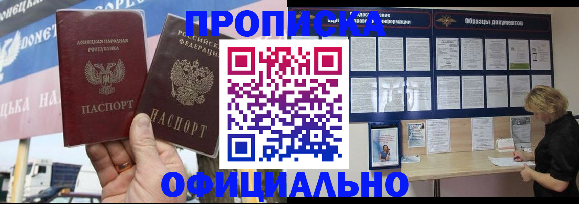 регистрация для школы в Красногорске